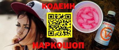 кокаин перу Малгобек