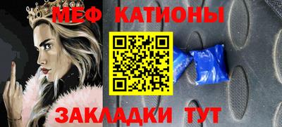 наркотики Мариинск