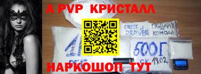 кокаин перу Малгобек