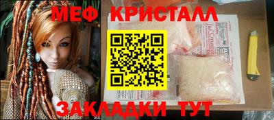кокаин перу Малгобек