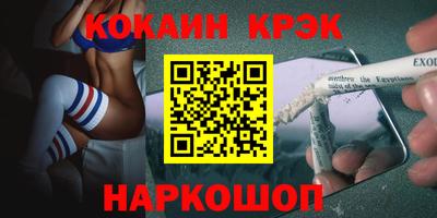 ПСИЛОЦИБИНОВЫЕ ГРИБЫ Малоярославец