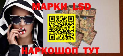 наркотики Мариинск