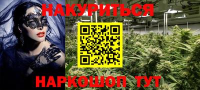 наркотики Мариинск