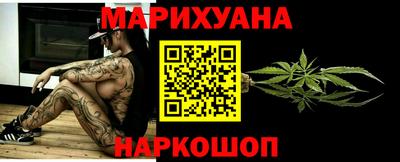 наркотики Мариинск