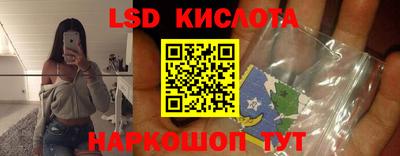 кокаин перу Малгобек