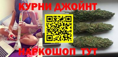 наркотики Мариинск