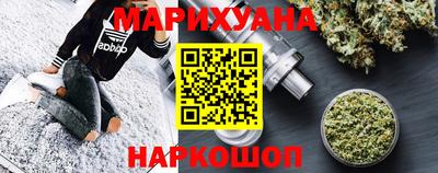 наркотики Мариинск