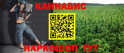 ПСИЛОЦИБИНОВЫЕ ГРИБЫ Малоярославец