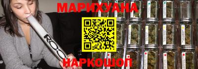 наркотики Мариинск