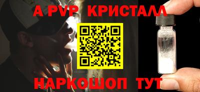 кокаин перу Малгобек