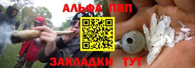 наркотики Мариинск