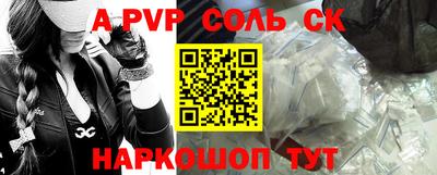 кокаин перу Малгобек