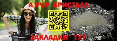 кокаин перу Малгобек