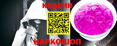 наркотики Мариинск
