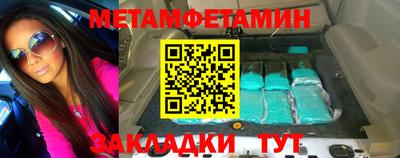 кокаин перу Малгобек