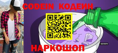 наркотики Мариинск