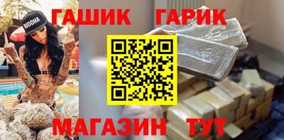 наркотики Мариинск