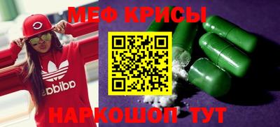 кокаин перу Малгобек