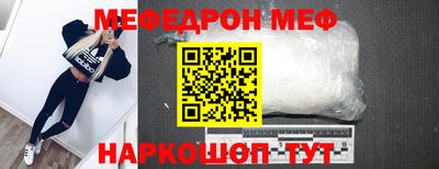 наркотики Мариинск