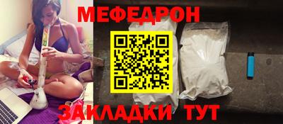 наркотики Мариинск
