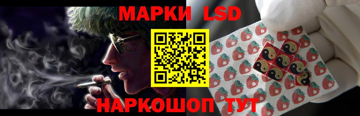 omg ссылки  Вход с VPN  Ялуторовск  LSD-25 экстази ecstasy 