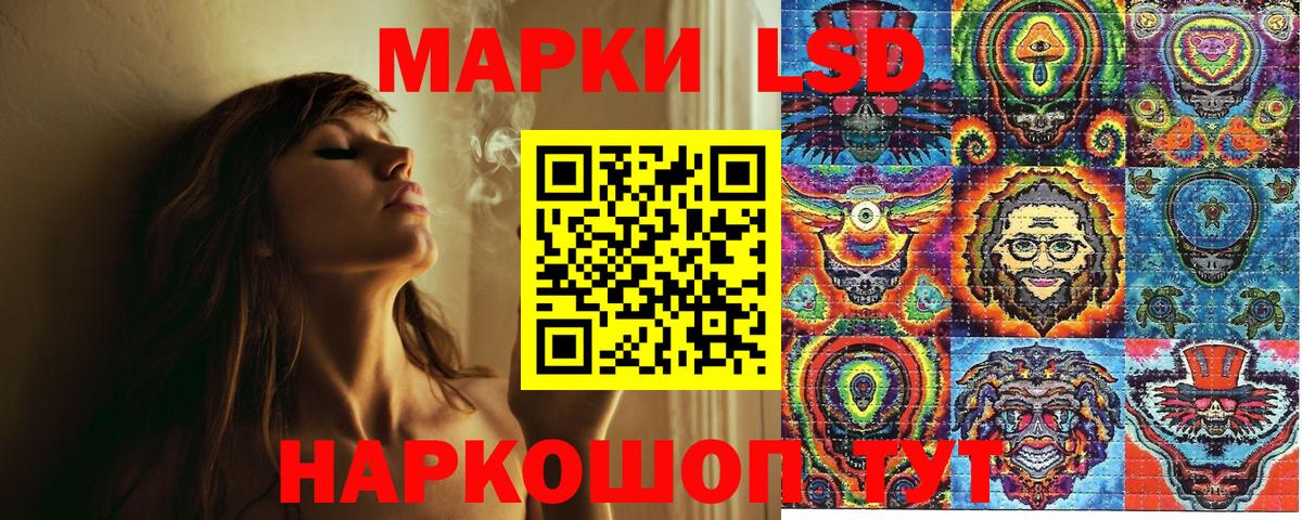 Марки 25I-NBOMe 1500мкг Ялуторовск