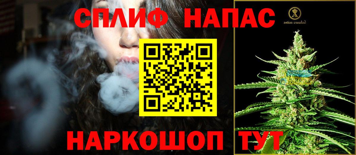 Шишки марихуана MAZAR  Вход с VPN  Ялуторовск  Канабис индика  Канабис SATIVA & INDICA 